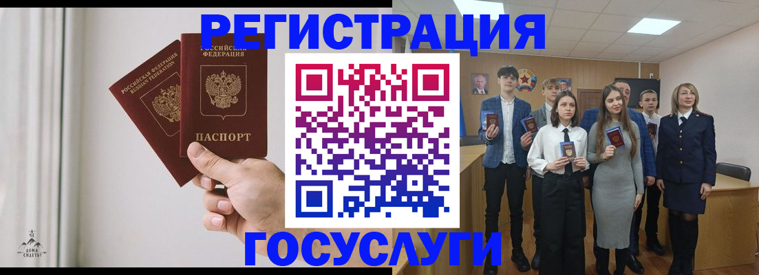 временная регистрация гарантия в Тутаеве