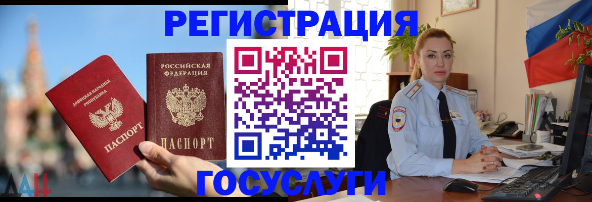 миграционный учет в Тутаеве